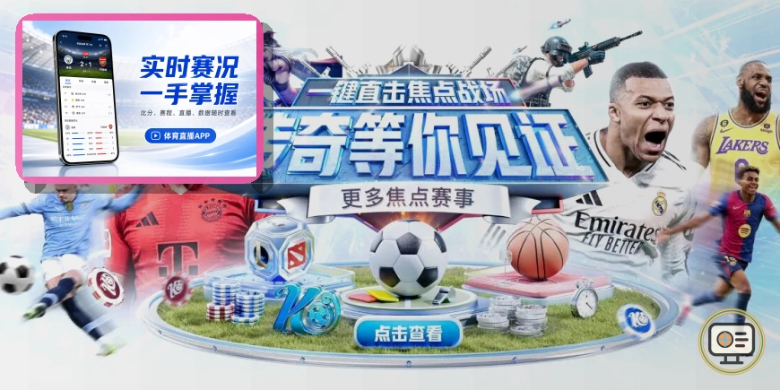 象征世界最高荣誉的大力神杯